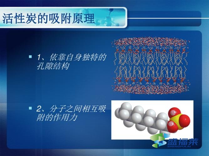 活性炭有什么用 都用在哪些方面？